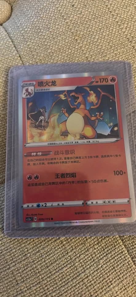 Charizard 170 HP