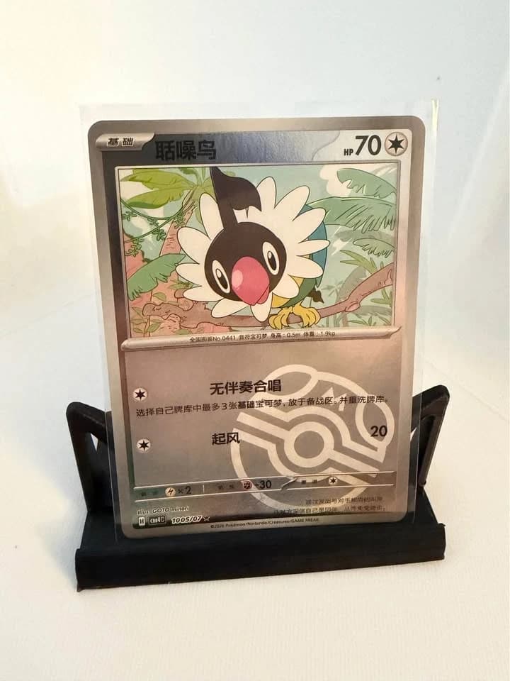 Chatot