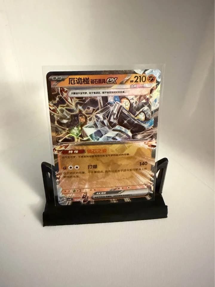 Cornerstone Mask Ogerpon ex
