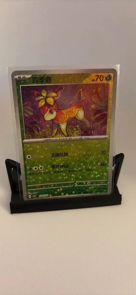Deerling