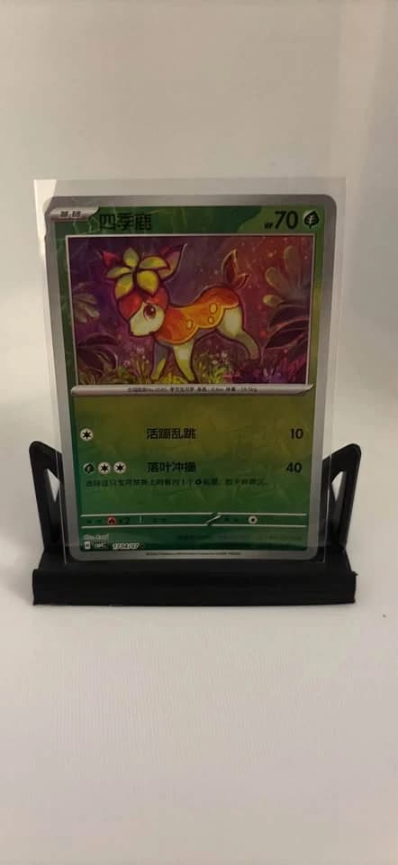 Deerling Autumn Form