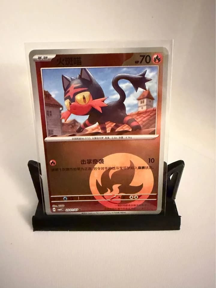 Litten