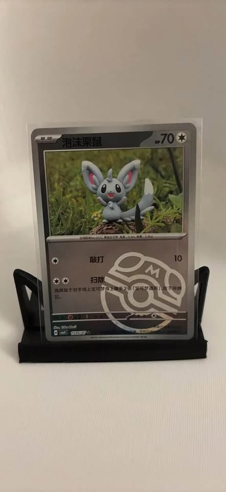 Minccino 150S/077