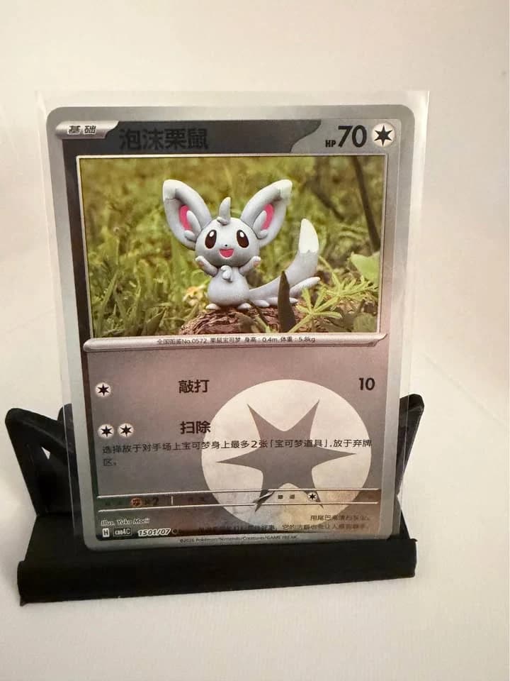 Minccino