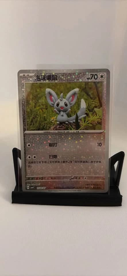 Minccino