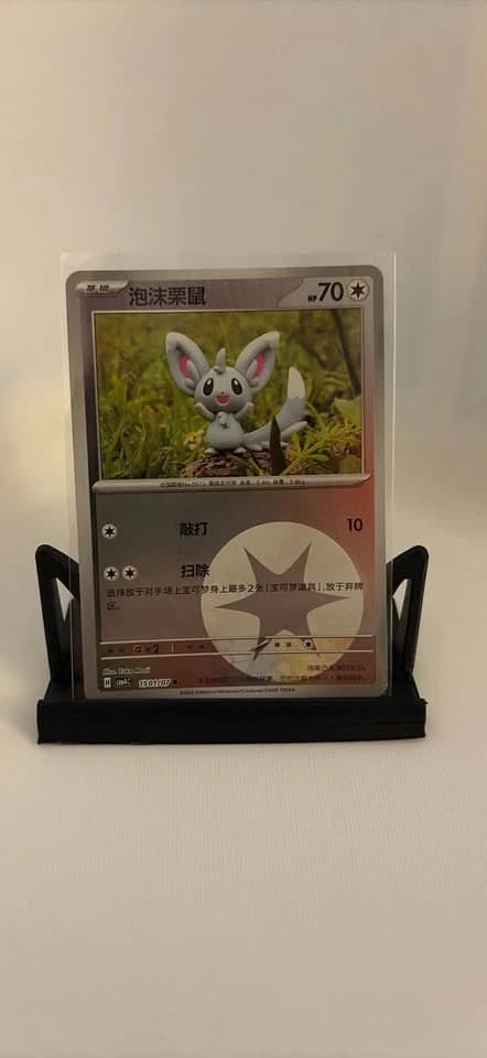 Minccino Scarlet & Violet