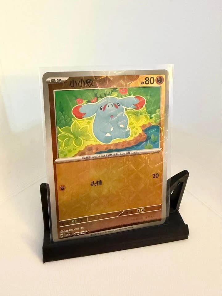 Phanpy 小小象 CBB5C