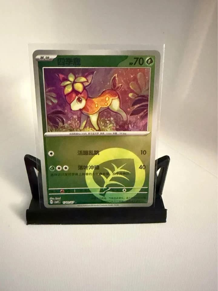 Pokémon - Deerling Nine Colors Gathering