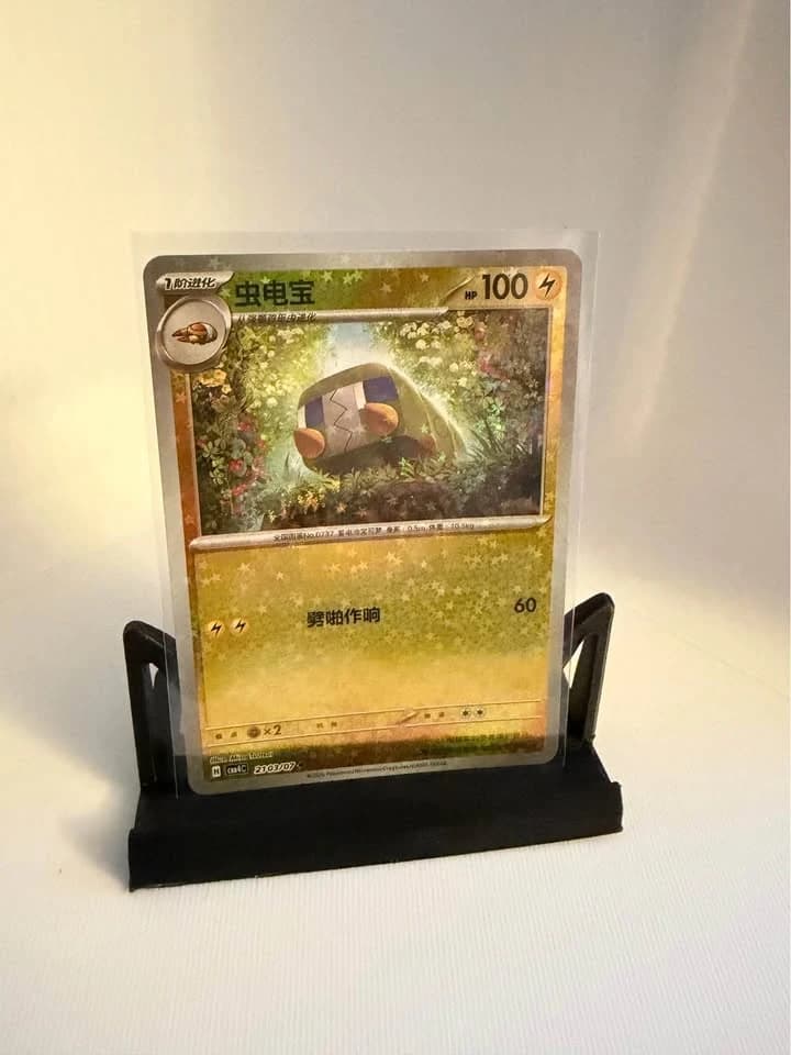 Pokemon TCG Charjabug