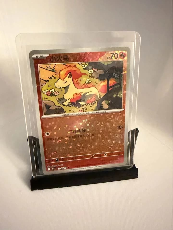 Ponyta