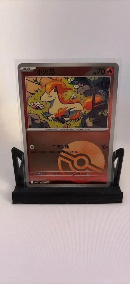 Ponyta