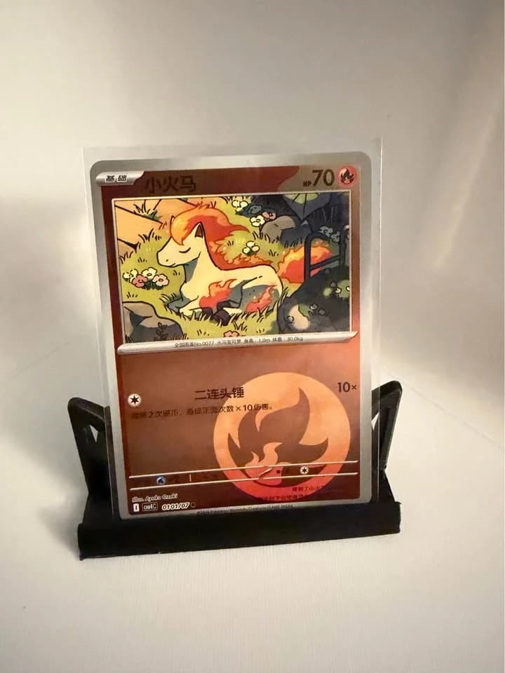 Ponyta