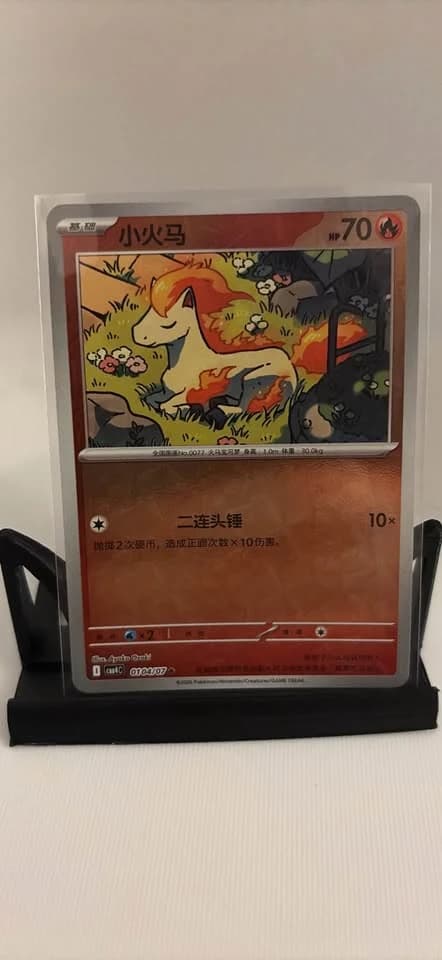 Ponyta