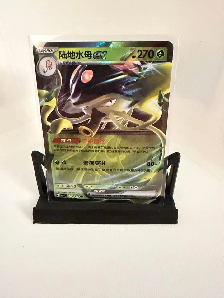 Toedscruel ex