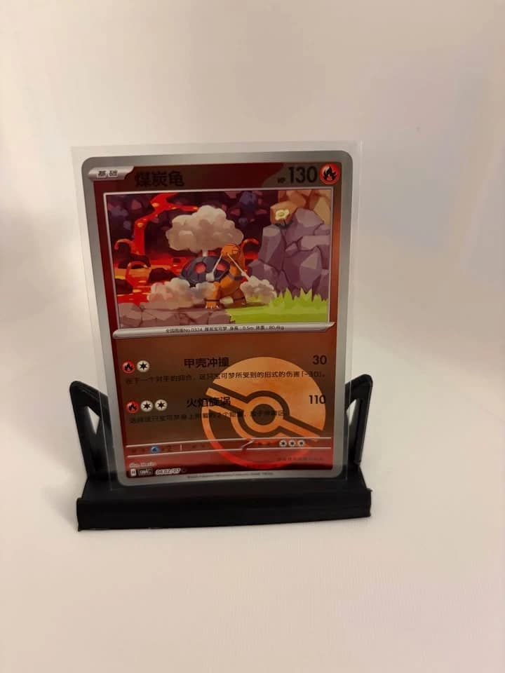 Torkoal