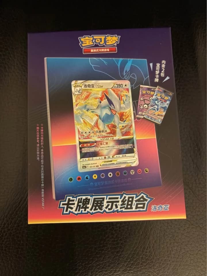 Pokemon Card Display Combination Lugia