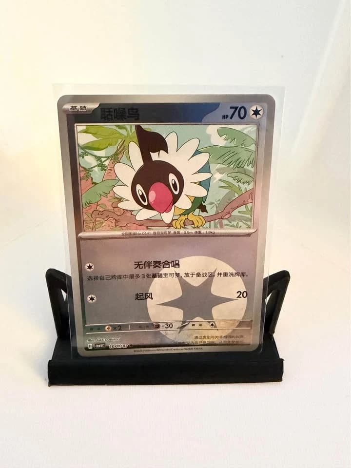 Chatot
