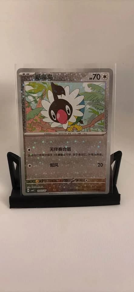 Chatot