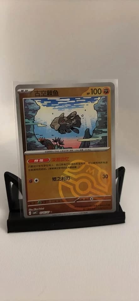 Relicanth Temporal Forces