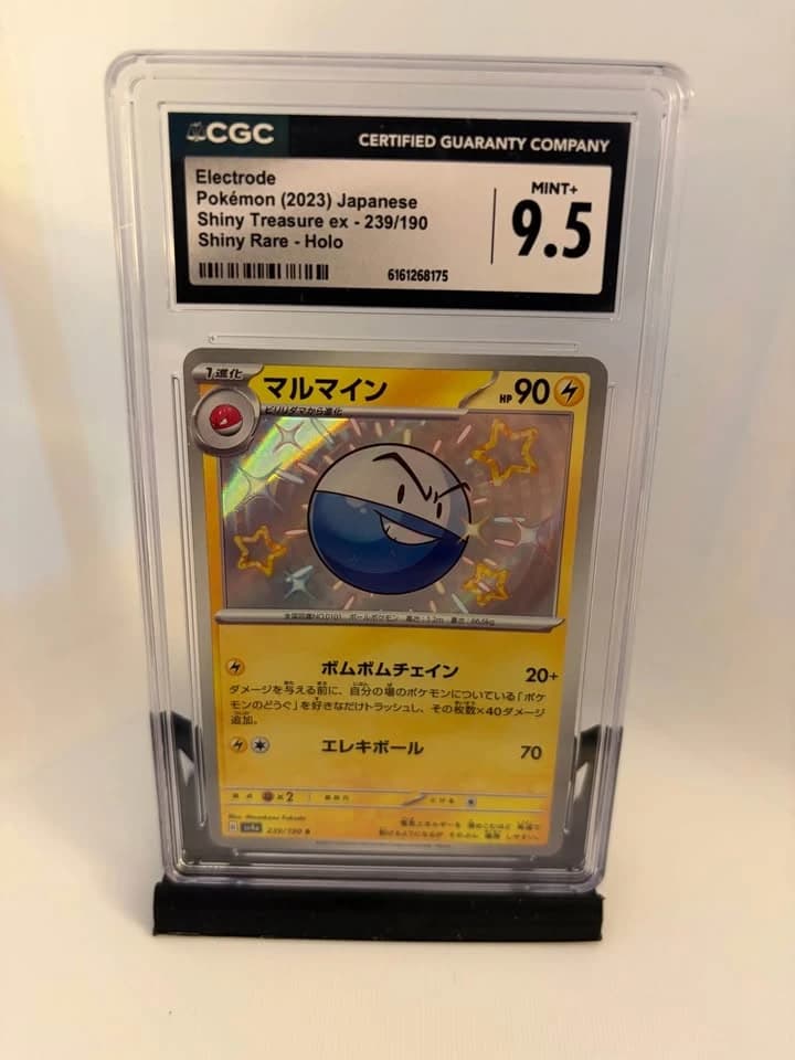 Electrode Shiny Treasure ex CGC 9.5 Mint+