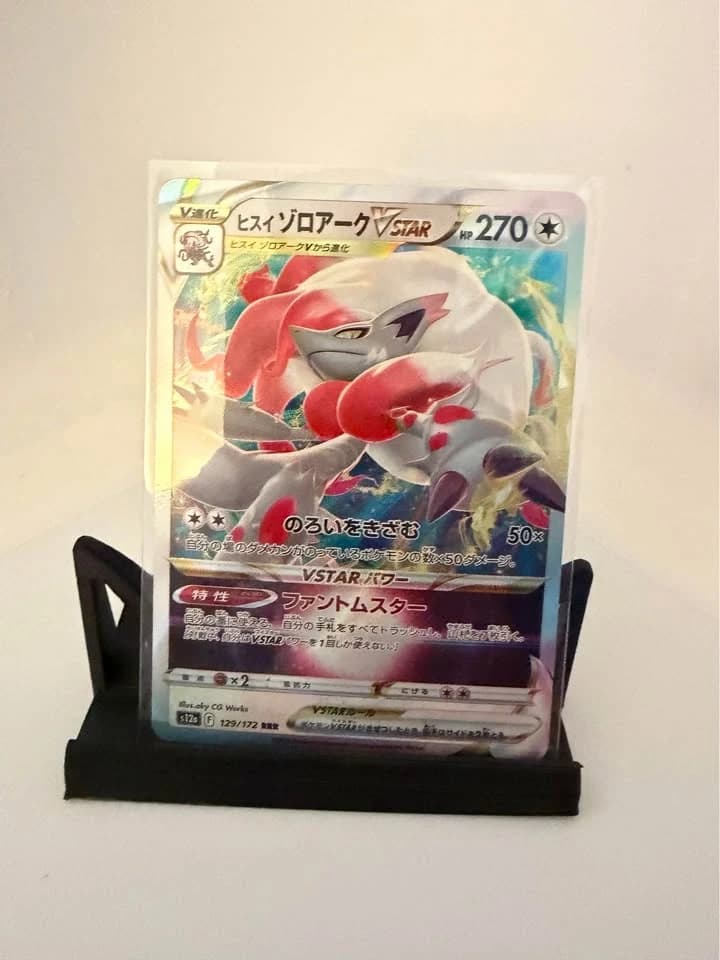 Hisuian Zoroark VSTAR s12a