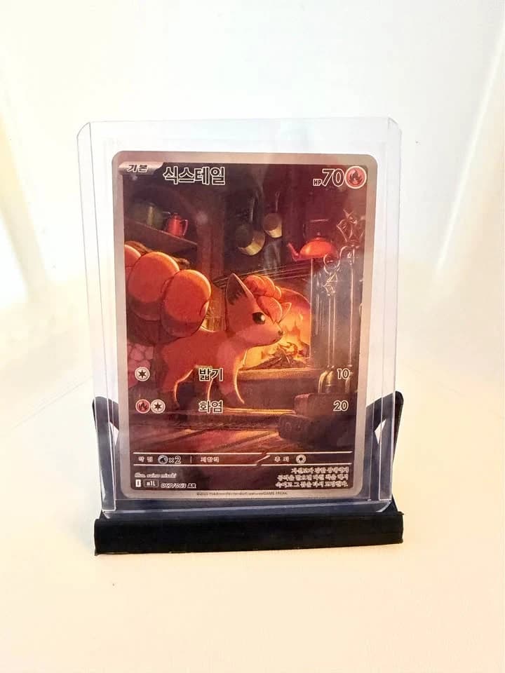 Vulpix Art Night Wanderer