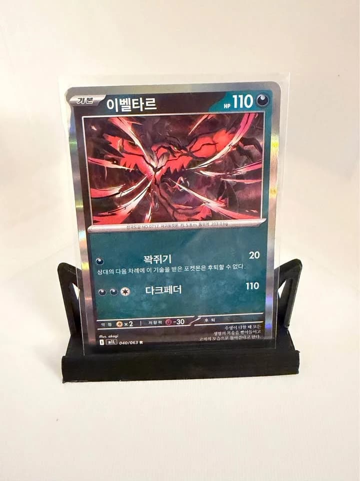 Yveltal MIL R
