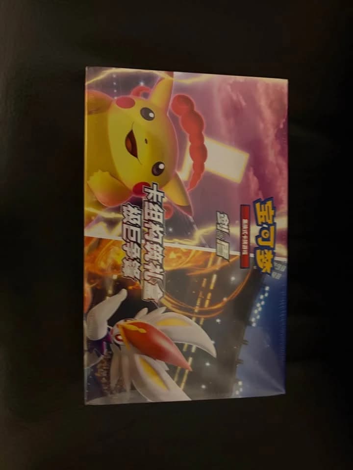 2023 Pokémon Simplified Chinese Sword & Shield Extreme Battle Gift Box