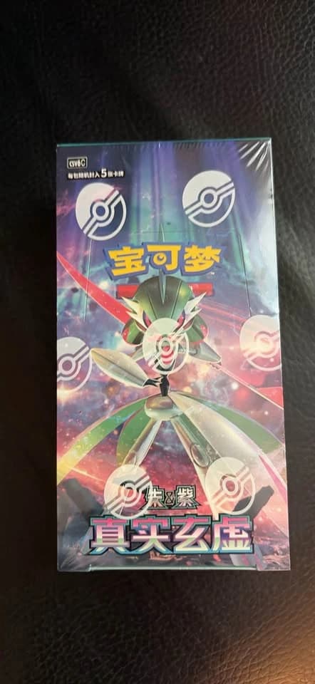 Pokemon Scarlet & Violet Paradox Rift Chinese Edition Booster Box