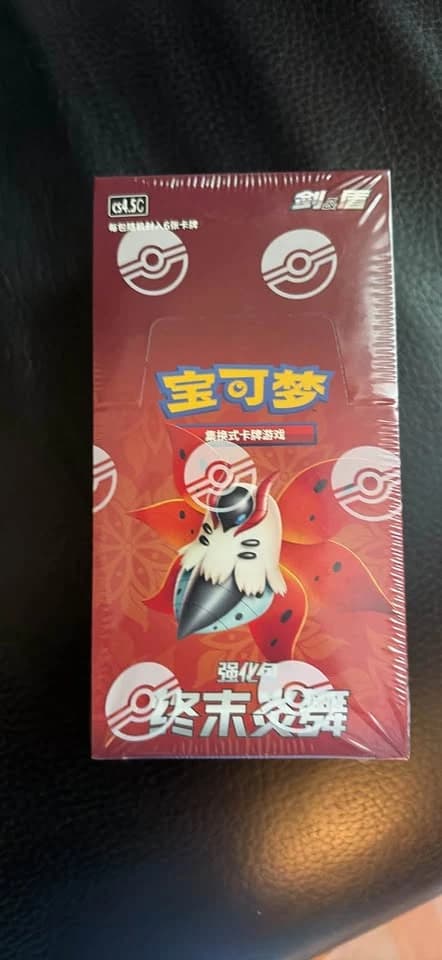 Pokemon Sword & Shield Final Flame Dance Booster Box