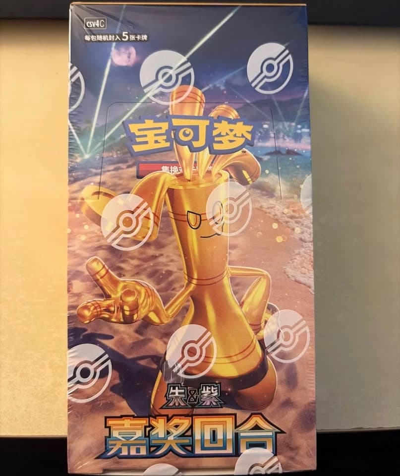 Pokemon TCG Scarlet & Violet Prize Round Booster Box Chinese